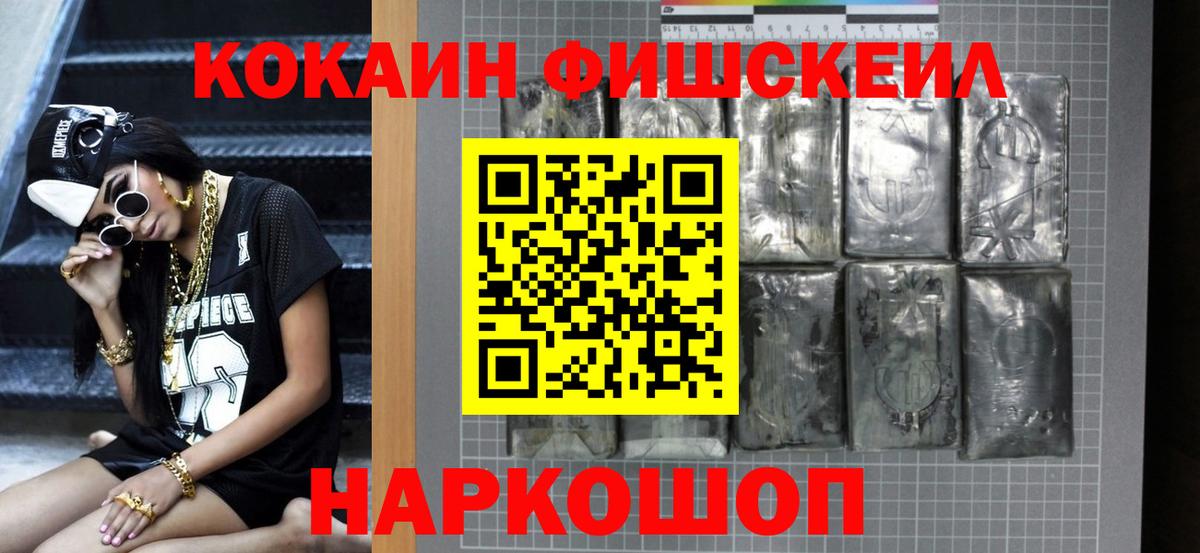 COCAIN 97% Воркута