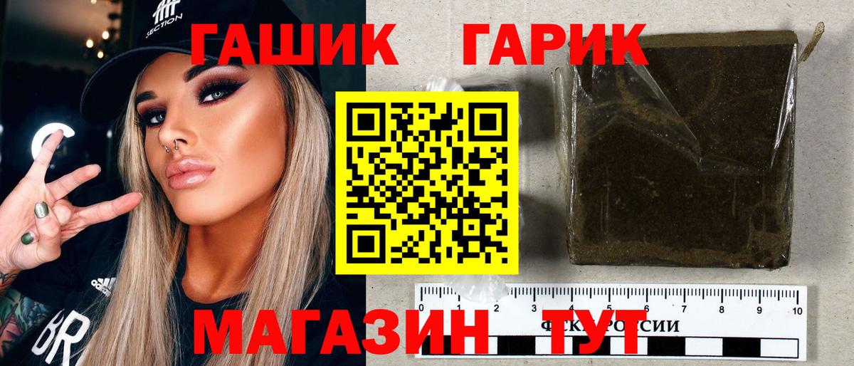 Псилоцибиновые грибы Воркута