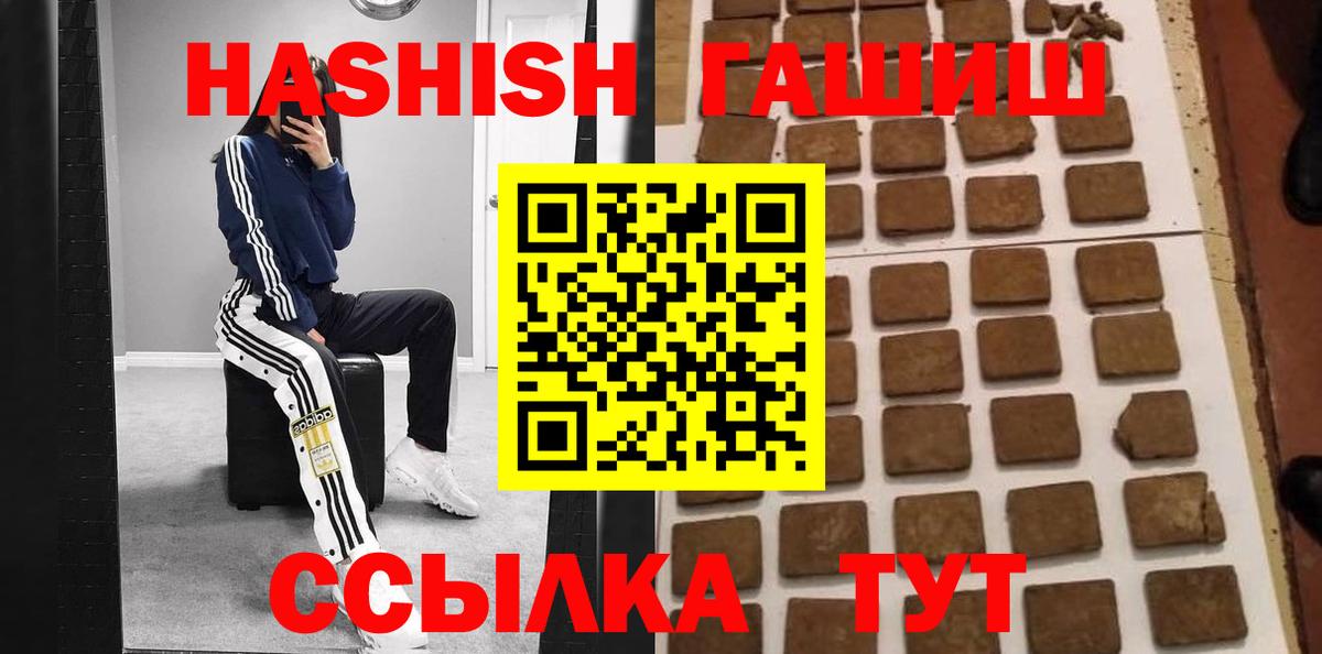 ГАШИШ  A-PVP СОЛЬ   Как найти наркотики?  Воркута  ЭКСТАЗИ  Вход с VPN  КОКАИН  Конопля  МЕФ   MDMA 