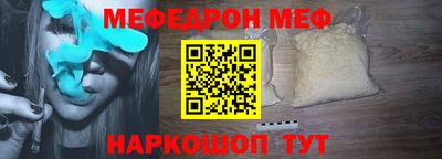 кристаллы Краснознаменск