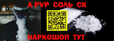 марки lsd Краснодар