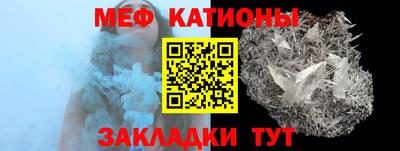 кристаллы Краснознаменск
