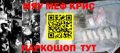 марки lsd Краснодар