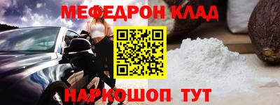 кристаллы Краснознаменск