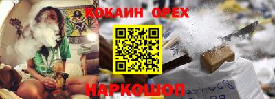 марки lsd Краснодар