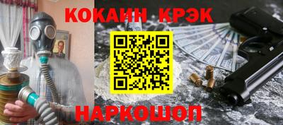 марки lsd Краснодар