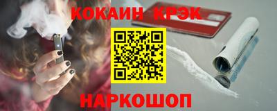 дурь Краснокаменск