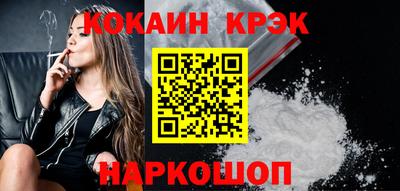марки lsd Краснодар