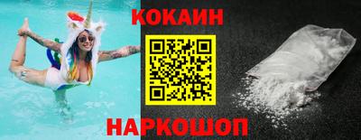 марки lsd Краснодар