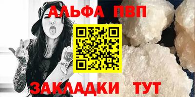 трава Кумертау