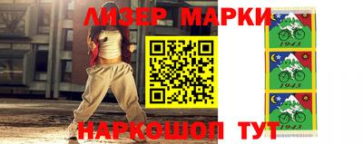 дурь Краснокаменск