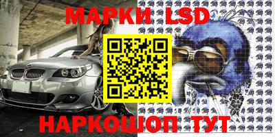 дурь Краснокаменск