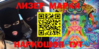 марки lsd Краснодар