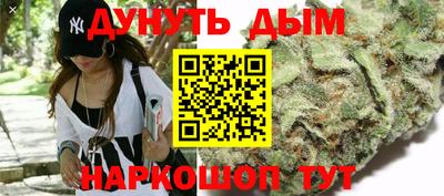 кристаллы Краснознаменск
