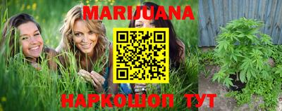 кристаллы Краснознаменск
