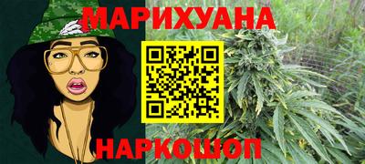 дурь Краснокаменск