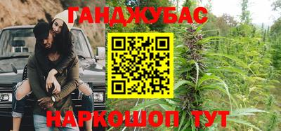дурь Краснокаменск