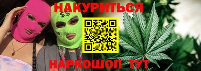 кристаллы Краснознаменск