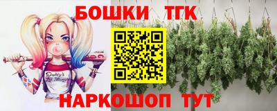 кристаллы Краснознаменск