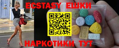 кристаллы Краснознаменск