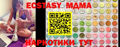кристаллы Краснознаменск