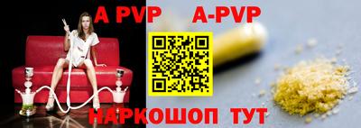 марки lsd Краснодар