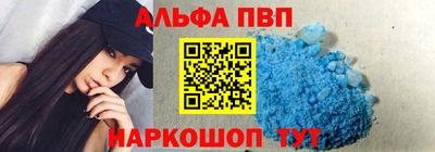кристаллы Краснознаменск