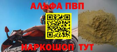 кристаллы Краснознаменск