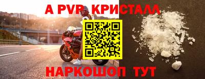 дурь Краснокаменск