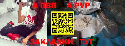 дурь Краснокаменск
