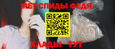 кристаллы Краснознаменск