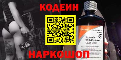 кристаллы Краснознаменск