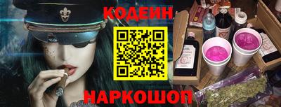 кристаллы Краснознаменск
