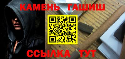 кристаллы Краснознаменск