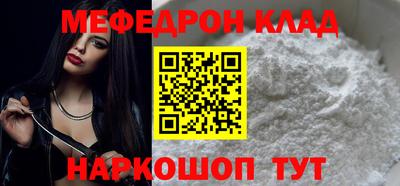 дурь Краснокаменск