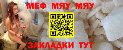 гидра Кунгур