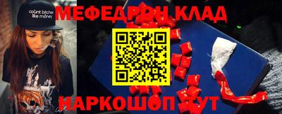 кристаллы Краснознаменск