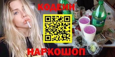 дурь Краснокаменск
