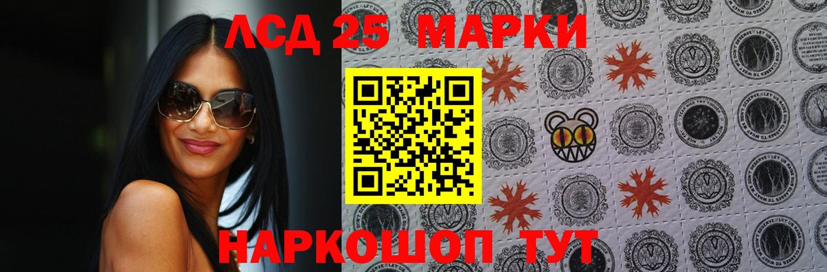 Лсд 25 экстази ecstasy  Вход с VPN  Воркута 