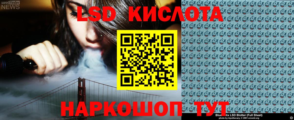 Наркотические марки 1,5мг Воркута
