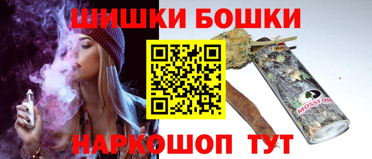 Каннабис AK-47 Воркута