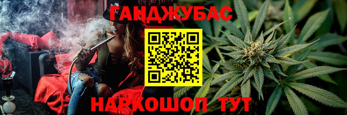 МАРИХУАНА LSD WEED  Конопля планчик  Вход с VPN  Шишки марихуана индика  Воркута 